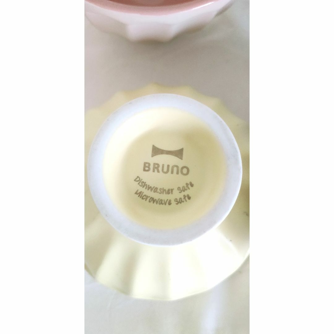 BRUNO(ブルーノ)の【美品】BURUNO（ブルーノ） ココット 小鉢　茶碗 4点 インテリア/住まい/日用品のキッチン/食器(食器)の商品写真