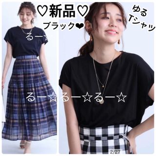 JUSGLITTY - 【完売希少カラー】❤︎新品★ジャスグリッティー　ゆるTシャツ 