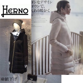 ヘルノ(HERNO)の国内正規品 ヘルノ ダウン 異素材　ウールコンビ　ブラック　40 モンクレール(ダウンコート)