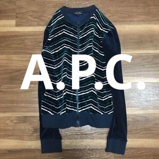 アーペーセー(A.P.C)の【A.P.C.】ブルゾン(ブルゾン)