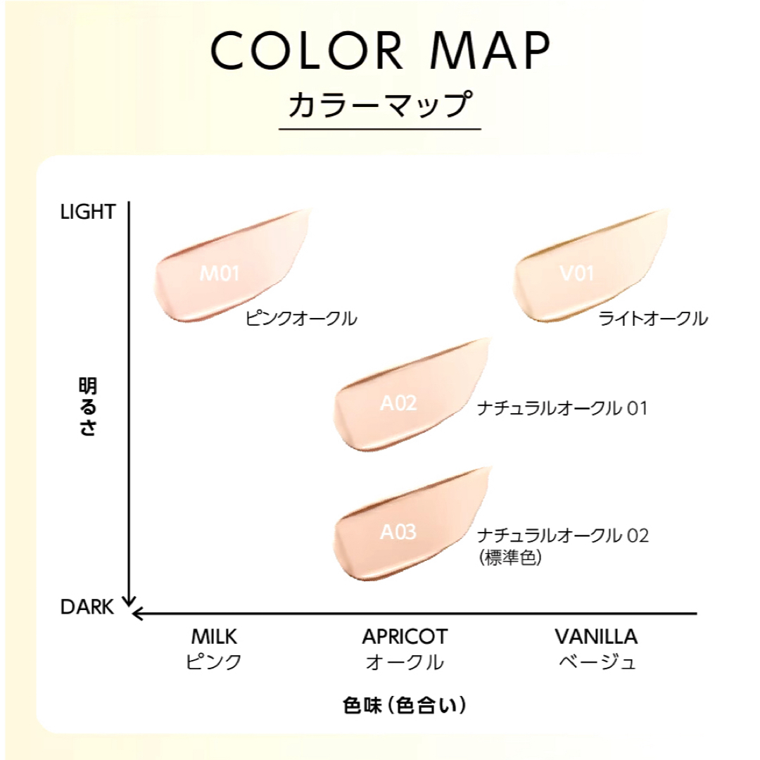 VDLカバーステインパーフェクティングファンデーション30ml  コスメ/美容のベースメイク/化粧品(ファンデーション)の商品写真