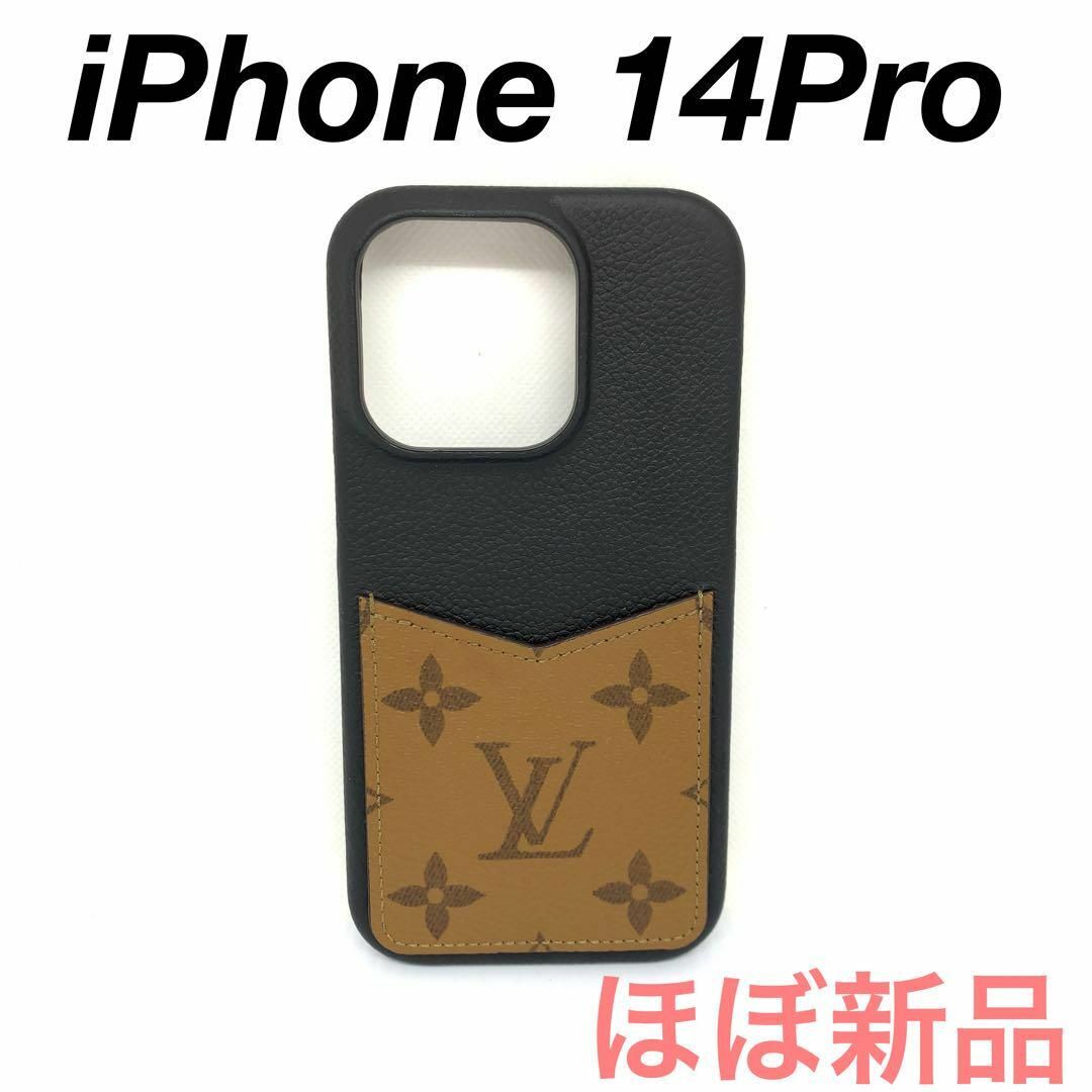 LOUIS VUITTON(ルイヴィトン)の☆ほぼ新品☆ルイヴィトン iPhone14Pro スマホケース 0305s28 スマホ/家電/カメラのスマホアクセサリー(iPhoneケース)の商品写真