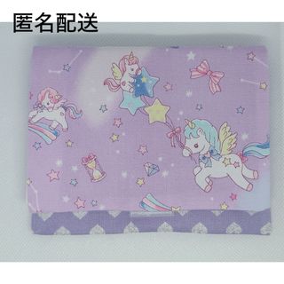 204   ハンドメイド　移動ポケット　ユニコーン　紫(外出用品)