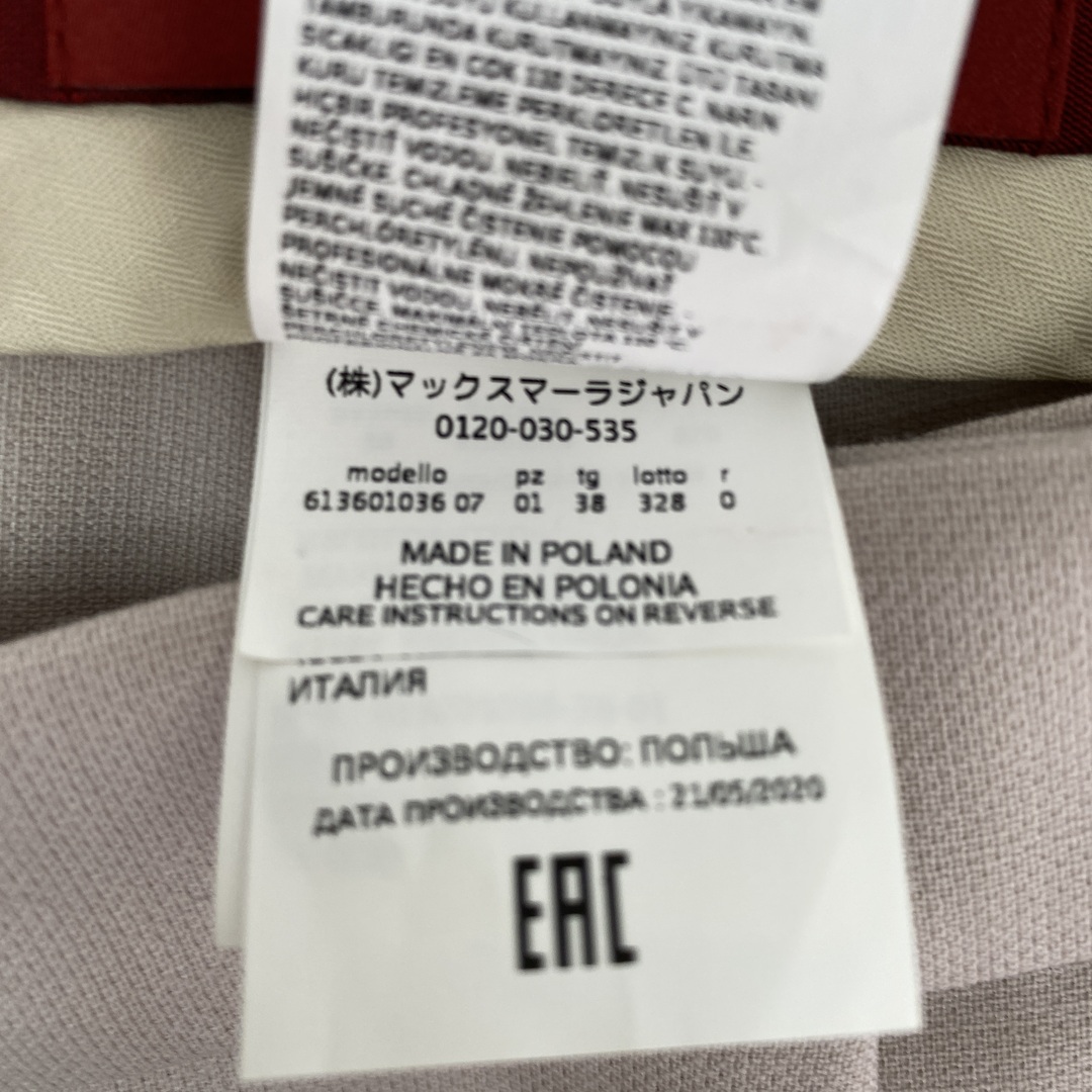 Max Mara(マックスマーラ)の【マックスマーラ　パンツ　シンプル　ワンカラー　ベージュ　古着】 メンズのパンツ(スラックス)の商品写真