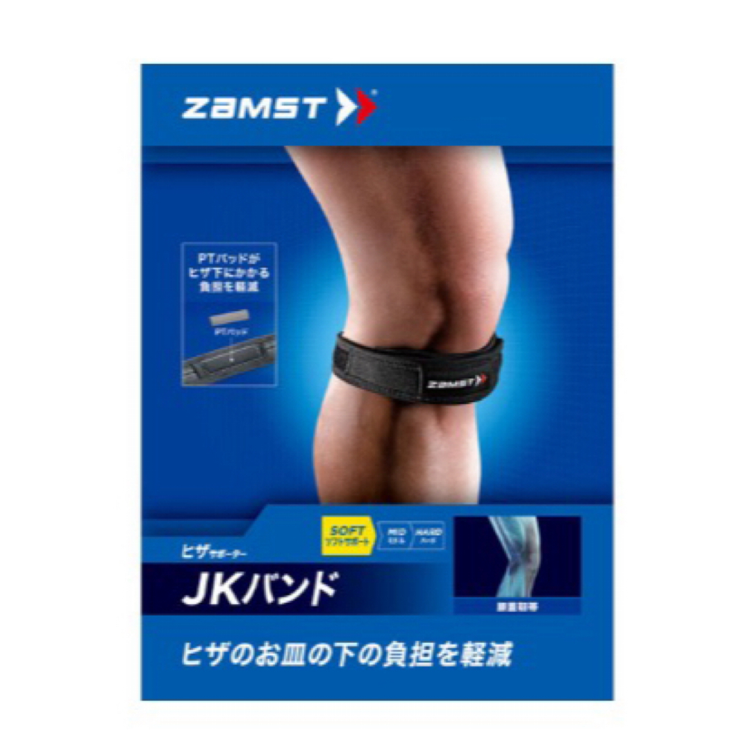 ZAMST(ザムスト)のZAMST ザムスト ひざ用サポーター JKバンド Lサイズ スポーツ/アウトドアのトレーニング/エクササイズ(トレーニング用品)の商品写真