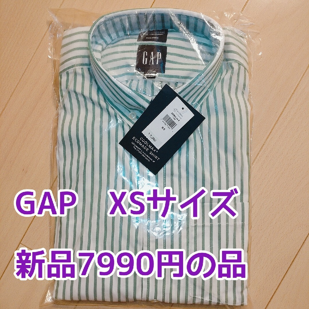 GAP(ギャップ)の新品タグ付き　スタンダードフィットシャツ　ストライプシャツ　シャツ　長袖 メンズのトップス(シャツ)の商品写真