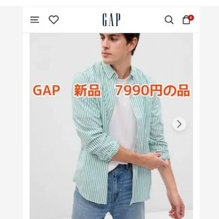 ギャップ(GAP)の新品タグ付き　スタンダードフィットシャツ　ストライプシャツ　シャツ　長袖(シャツ)