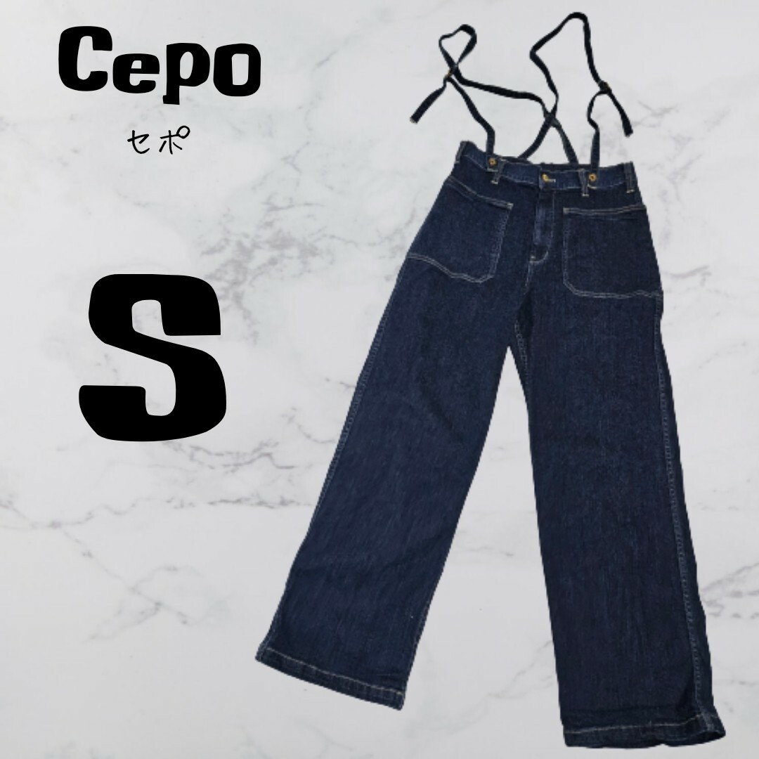 【美品】Cepo セポ　デニムパンツ　ワイドパンツ　レディース　ボトムス | フリマアプリ ラクマ