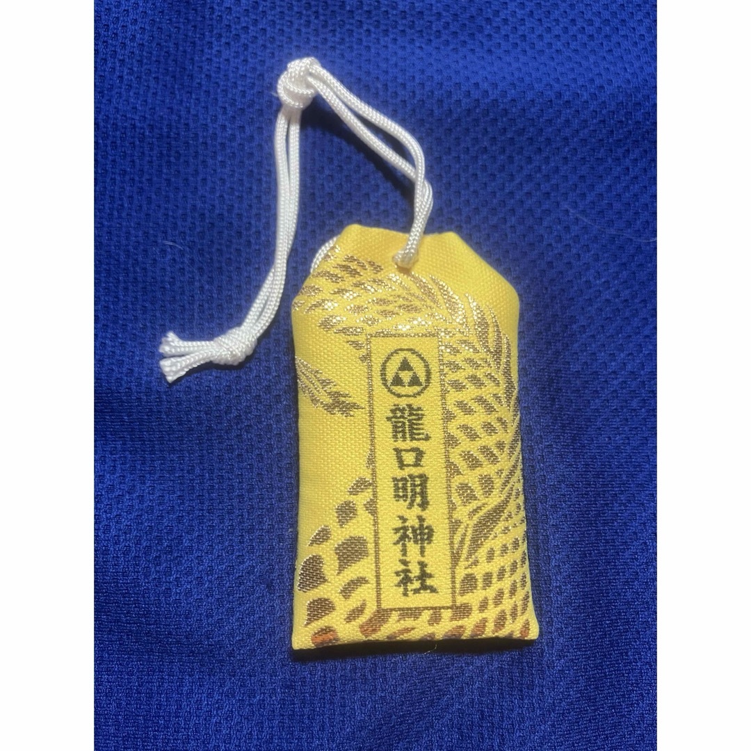 御守り・龍口明神社・除災御守・ご利益・鎌倉古社・新品 未使用 御守り・龍口明神社・除災御守・ご利益・鎌倉古社・新品 未使用