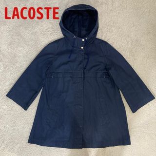 ラコステ(LACOSTE)のLACOSTE アウター　モッズコート　ネイビー(モッズコート)