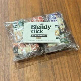 ブレンディスティック　ミニチュアチャーム　全5種　コンプリート　blendy(その他)