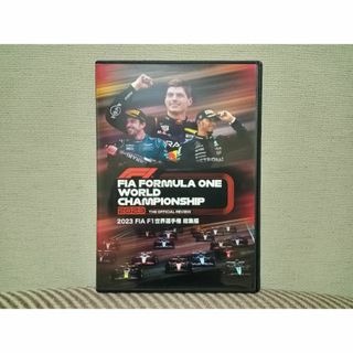 2023 FIA F1 世界選手権 総集編 完全日本語版 DVD(趣味/実用)