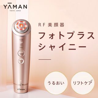 未使用】エックスワン 美顔器 プロアジーク ボディー&フェイス 美容 未使用】エックスワン 美顔器 プロアジーク ボディー&フェイス 美容