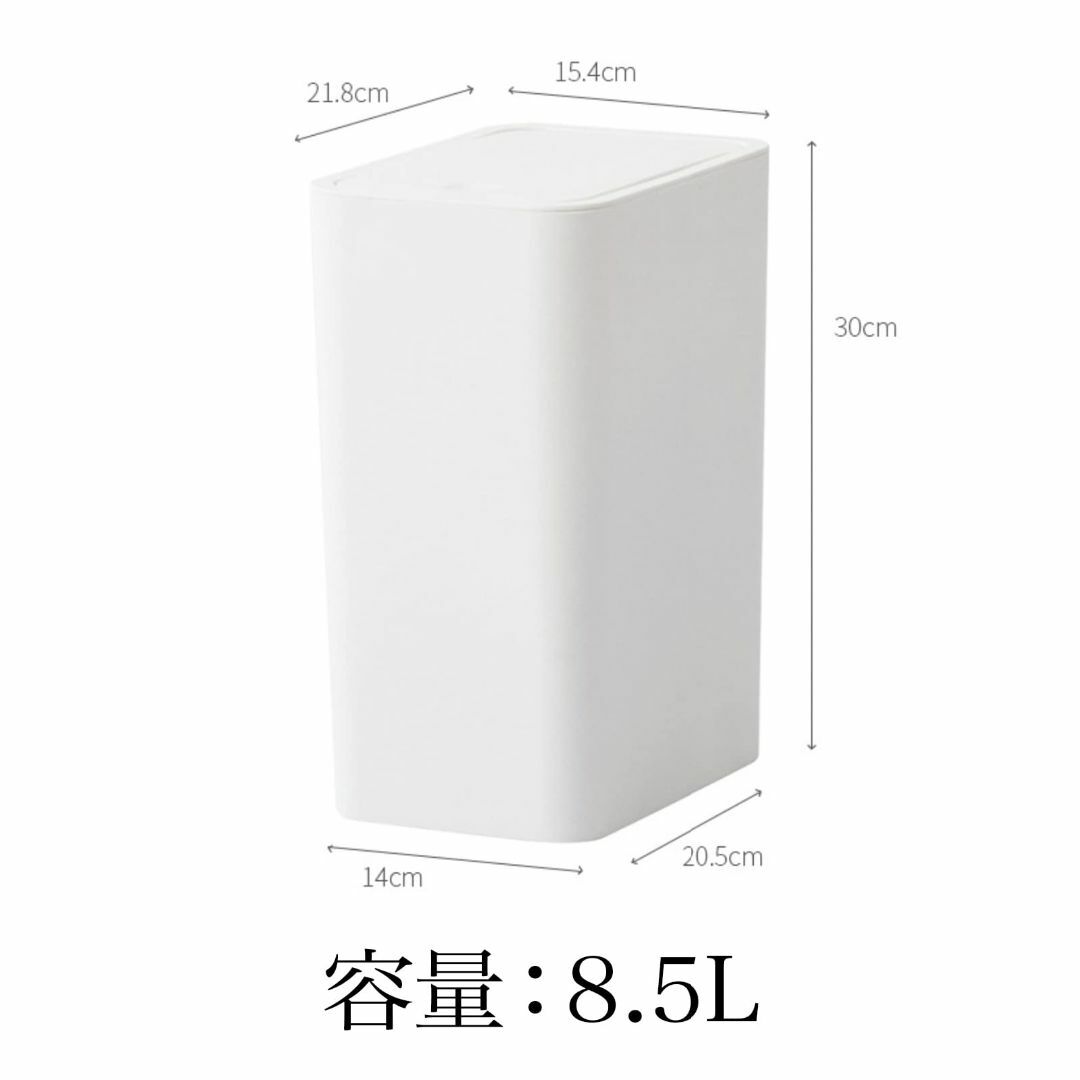 【色: ホワイト】De Greci ゴミ箱 ふた付き スリム 蓋付 8.5L フ インテリア/住まい/日用品のインテリア小物(ごみ箱)の商品写真