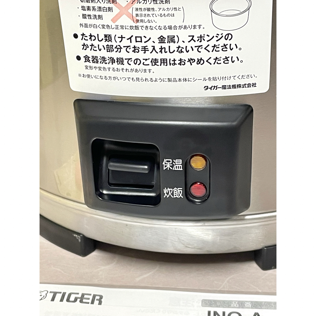 TIGER(タイガー)のA600  美品❗️2升タイガー業務用炊飯ジャー電気炊飯器 スマホ/家電/カメラの調理家電(炊飯器)の商品写真