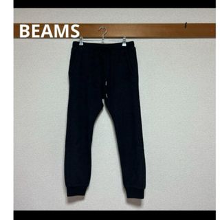 ビームス(BEAMS)のBEAMS ビームスジョガーパンツ　メンズパンツ(その他)