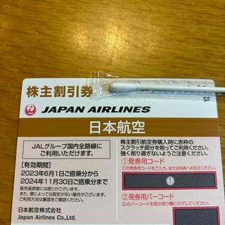 ジャル(ニホンコウクウ)(JAL(日本航空))のJAL 株主割引券(その他)