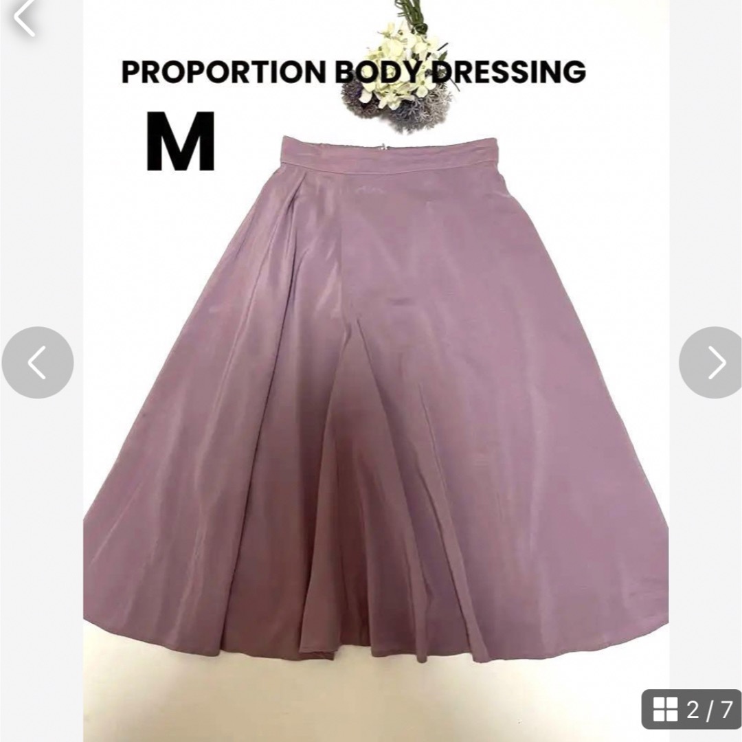 PROPORTION BODY DRESSING(プロポーションボディドレッシング)のプロポーションボディドレッシング フレアスカート♡サイドボリュームスカート♡ レディースのスカート(ひざ丈スカート)の商品写真