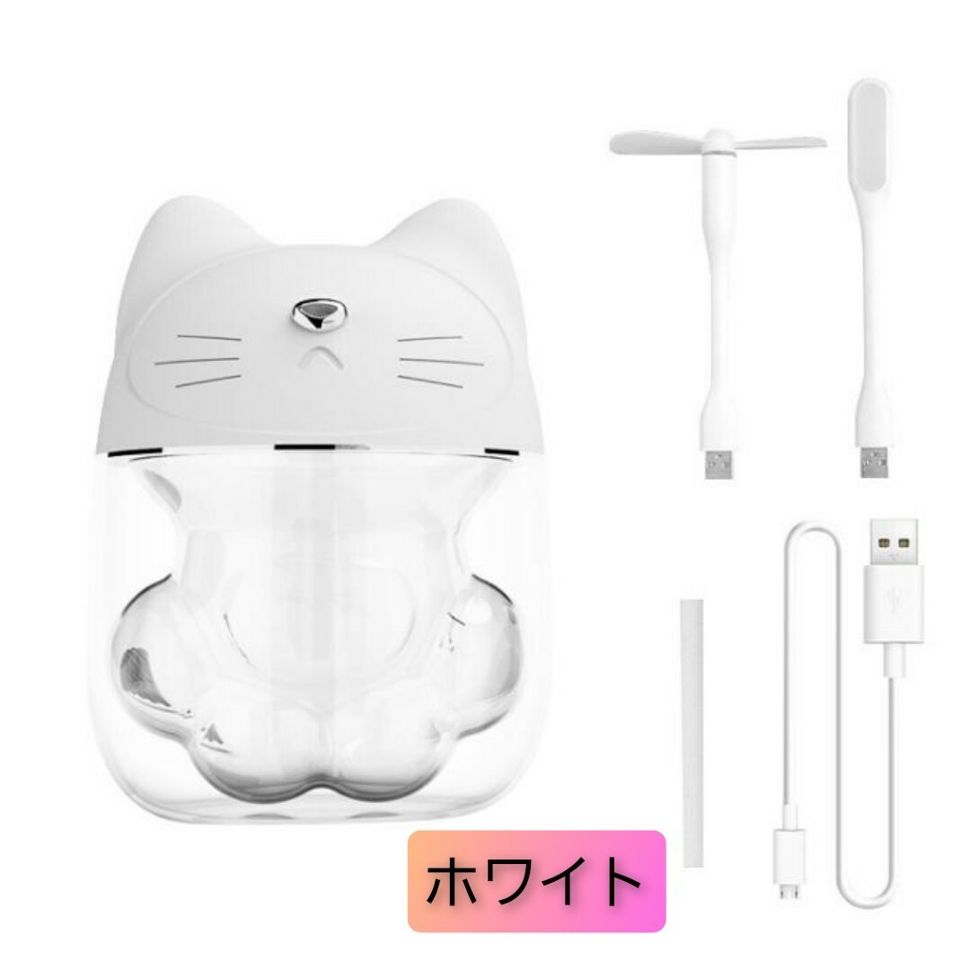 卓上 ミニ 加湿器 可愛い ネコ 肉球 型 小型 ホワイト 7色グラデライト付1 スマホ/家電/カメラの生活家電(加湿器/除湿機)の商品写真