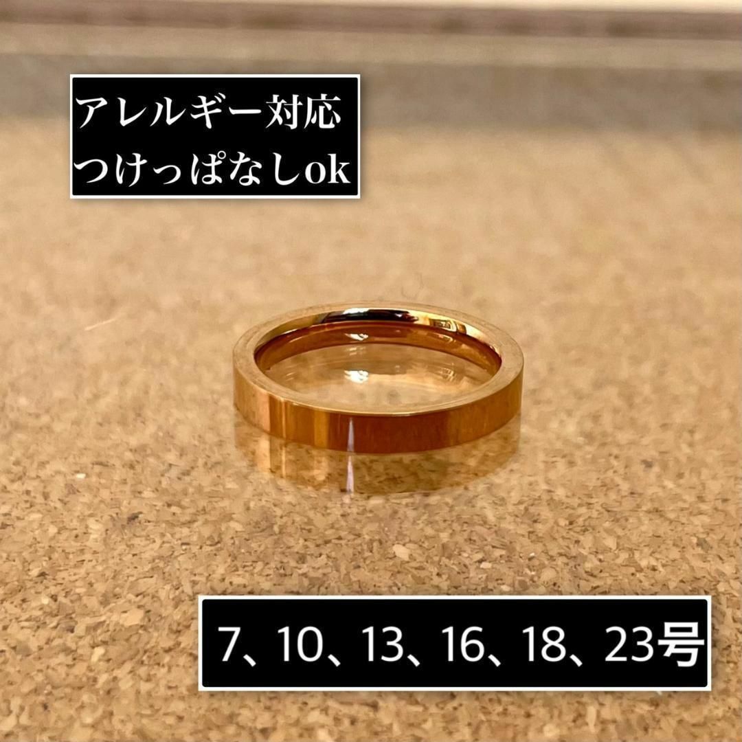 アレルギー対応◎平打ち3mmピンクゴールドリング　指輪 レディースのアクセサリー(リング(指輪))の商品写真