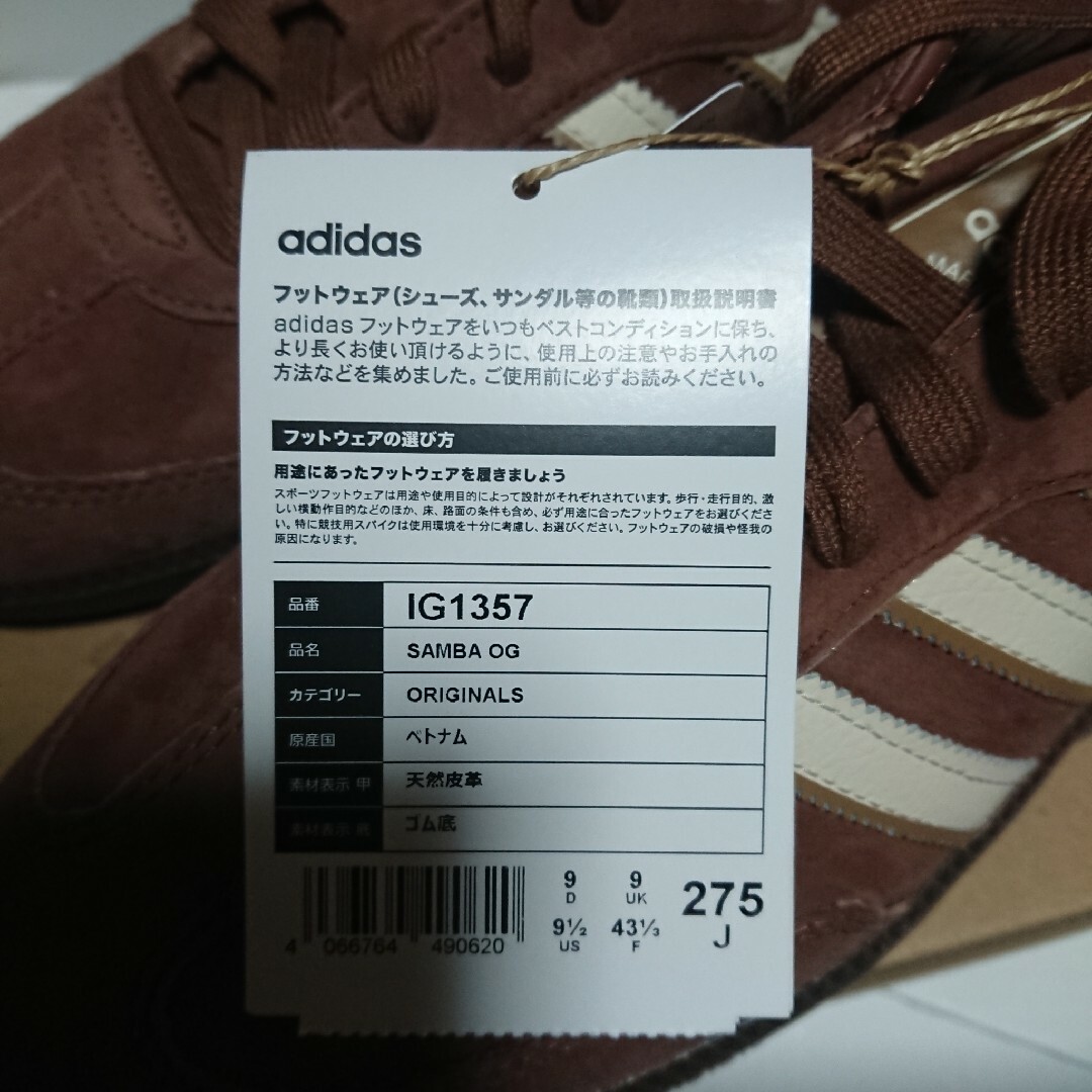 adidas(アディダス)の27.5 ADIDAS ORIGINALS SAMBA OG PRELOVED メンズの靴/シューズ(スニーカー)の商品写真