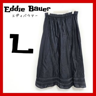 エディーバウアー(Eddie Bauer)の⭐美品⭐　Eddie Beauer　エディバウアー　ロングスカート　ミモレ丈(ロングスカート)