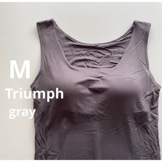 トリンプ(Triumph)の新品　トリンプ  Mサイズ　グレー　タンクトップブラ　ノンワイヤー(タンクトップ)