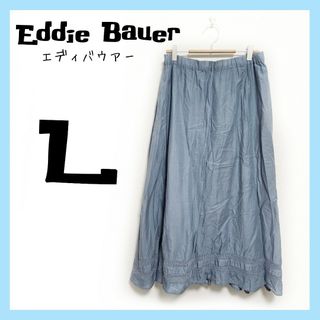 エディーバウアー(Eddie Bauer)の⭐美品⭐　Eddie Beauer　エディバウアー　ロングスカート　ミモレ丈(ロングスカート)