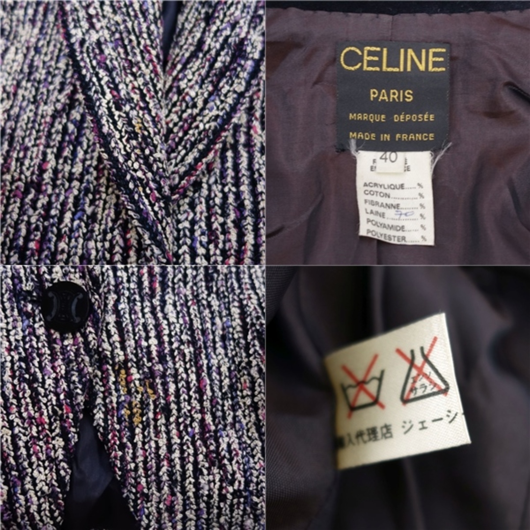 Vintage セリーヌ CELINE セットアップ スカートスーツ ジャケット スカート ツイード レディース 40(M相当) マルチカラー
