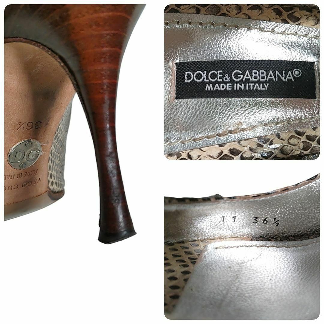 DOLCE&GABBANA(ドルチェアンドガッバーナ)のドルチェ＆ガッバーナ◎パンプス(36 1/2)オープントゥお洒落  パイソン レディースの靴/シューズ(ハイヒール/パンプス)の商品写真
