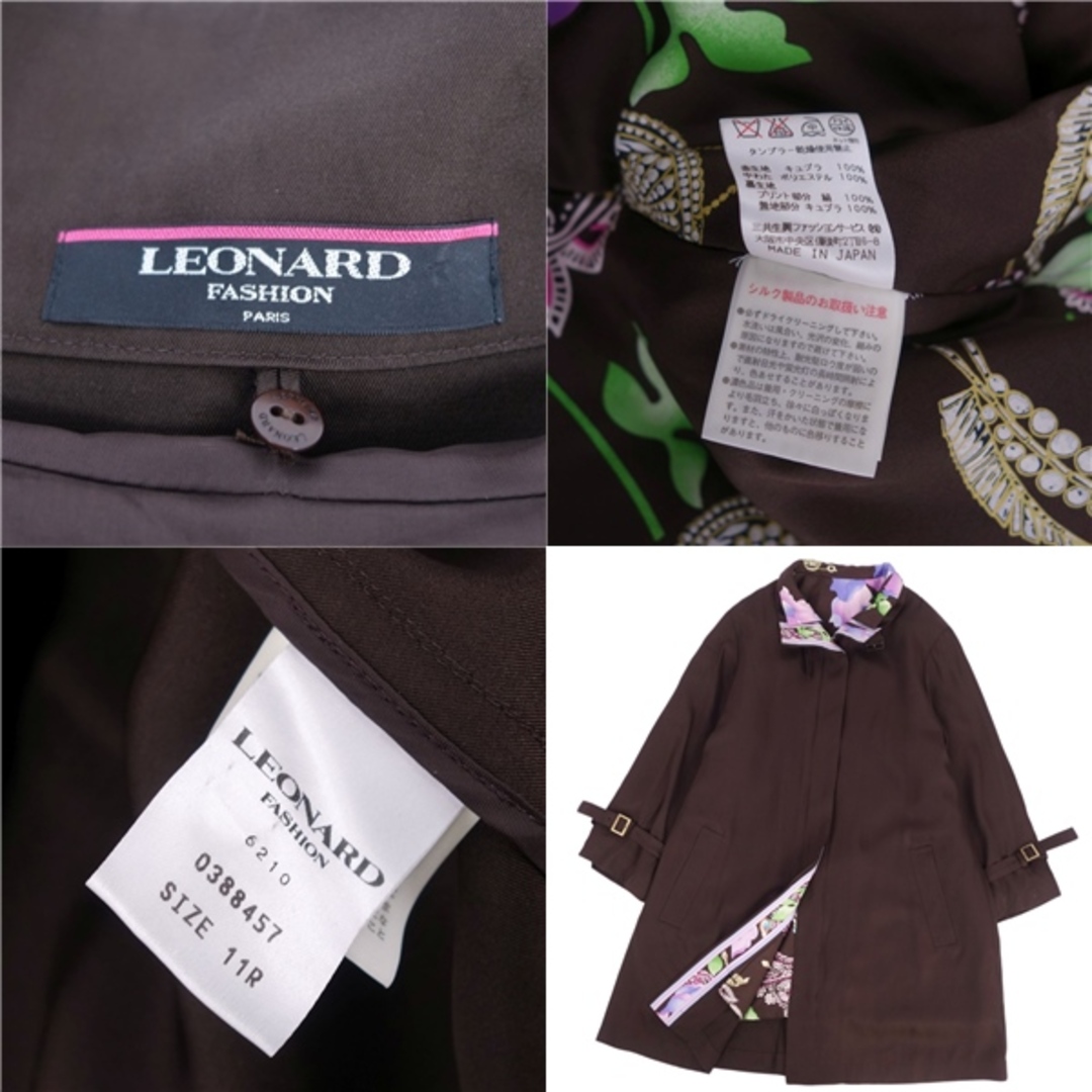 LEONARD - レオナール LEONARD FASHION コート 中綿ライナー付き LEONARD - レオナール LEONARD FASHION コート 中綿ライナー付き