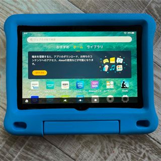 アマゾン(Amazon)のFire HD 8 (第10世代)キッズモデル ブルー 8インチ 32GB(タブレット)