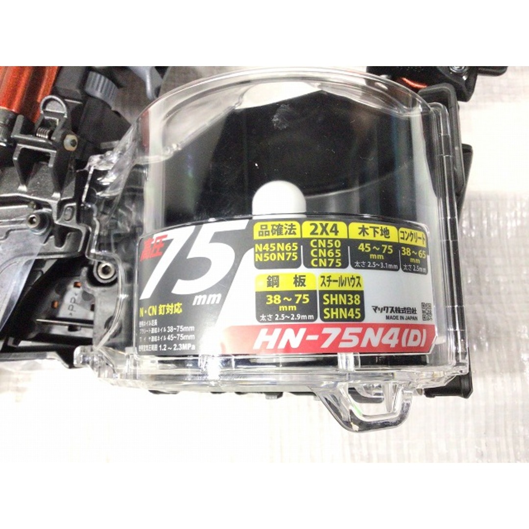 ☆未使用品☆ MAX マックス 高圧 75mm釘打機スーパーネイラ コイルネイラ HN-75N4(D)-R エアロスター マイスターレッド エアーツール 87269 自動車/バイクのバイク(工具)の商品写真