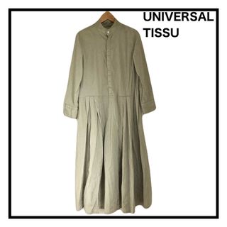 UNIVERSAL TISSU - UNIVERSAL TISSU　コットンワンピース　ロング　カーキ　長袖