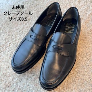 【未使用】Trading post  レザー ローファー ブラック 8.5(スリッポン/モカシン)