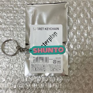 ビーファースト(BE:FIRST)のBE:FIRST シークレットキーチェーン シュント(ミュージシャン)