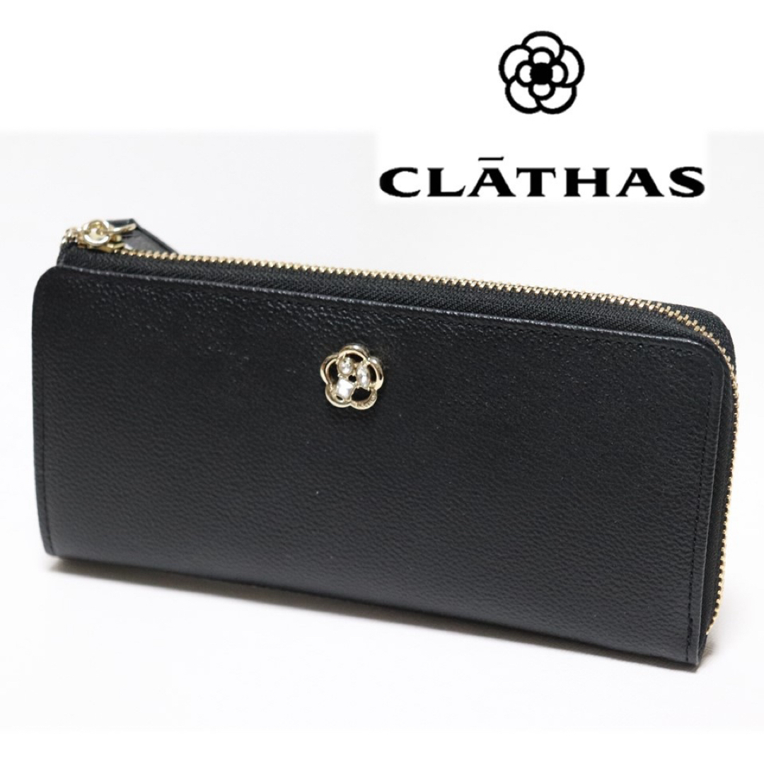 CLATHAS(クレイサス)の《クレイサス》箱付新品 豪華飾り付 ポケット多数 レザーL字ファスナー式長財布 レディースのファッション小物(財布)の商品写真