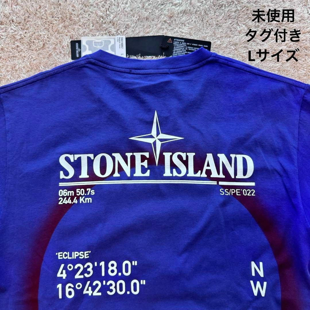 【未使用】STONE ISLAND Tシャツ ブルー Lサイズ Y2K