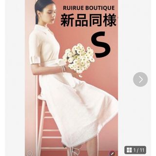 新品同様♡ RUIRUE BOUTIQUE ニット♡半袖♡オフホワイトS(ニット/セーター)