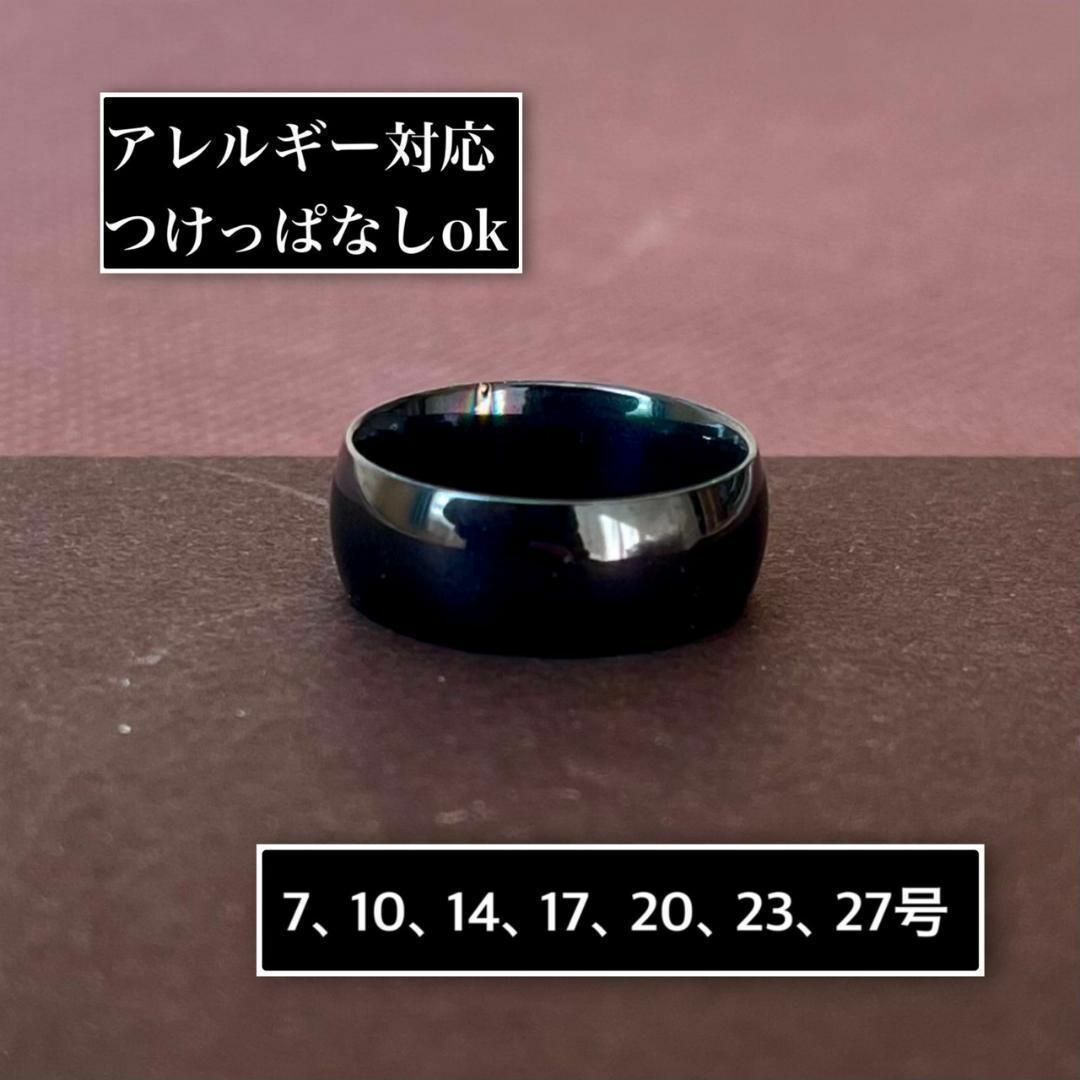 アレルギー対応◎8mm甲丸ブラックリング レディースのアクセサリー(リング(指輪))の商品写真