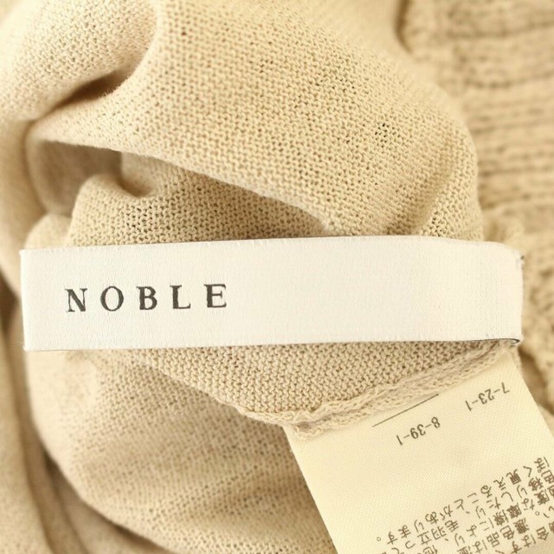 Noble(ノーブル)のノーブル NOBLE 21SS ニットスカート ロング タイト F ベージュ レディースのスカート(ロングスカート)の商品写真