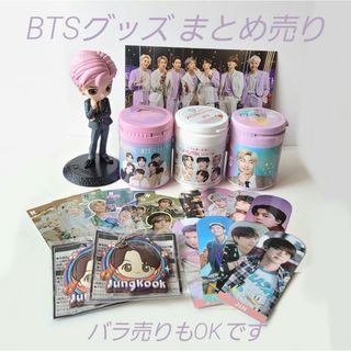 ボウダンショウネンダン(防弾少年団(BTS))のBTSグッズ20点まとめ売り 切り抜き 空ボトル フィギュア キーホルダー(アイドルグッズ)