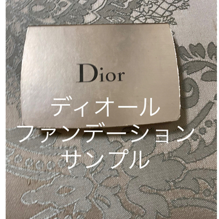 クリスチャンディオール(Christian Dior)のディオール　ファンデーション　カプチュール　サンプル(サンプル/トライアルキット)