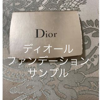 クリスチャンディオール(Christian Dior)のディオール　ファンデーション　カプチュール　サンプル(サンプル/トライアルキット)