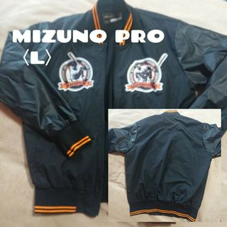 ミズノ(MIZUNO)の【カスタム一点物】ミズノプロ 読売ジャイアンツ グラウンドコート〈L〉(応援グッズ)