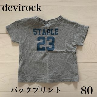 デビロック ベビー Ｔシャツの通販 44点 | DEVILOCKのキッズ/ベビー