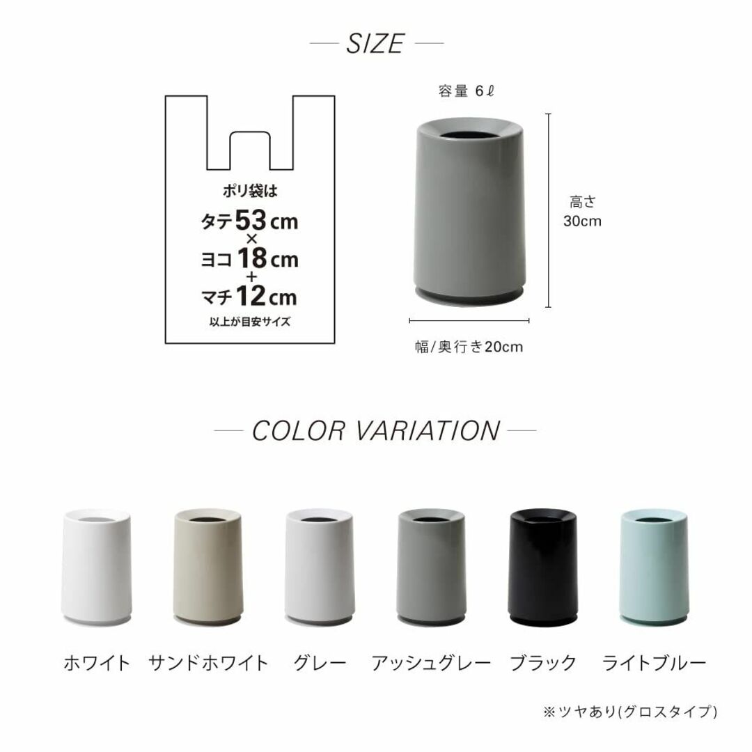 【色: 01)ホワイト】ideacoイデアコ ゴミ箱 丸形 6L 直径20✕高さ インテリア/住まい/日用品のインテリア小物(ごみ箱)の商品写真