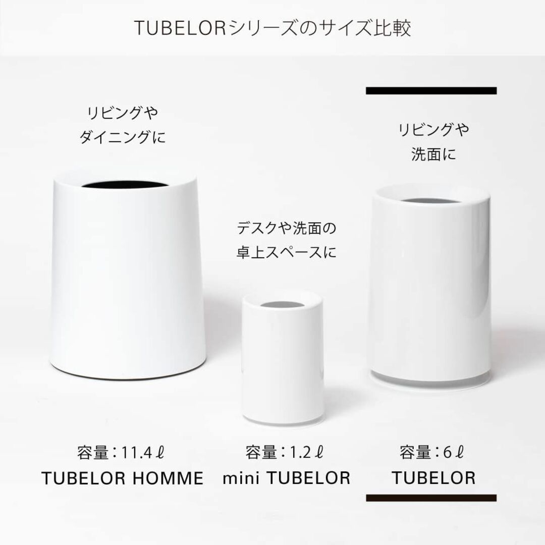 【色: 01)ホワイト】ideacoイデアコ ゴミ箱 丸形 6L 直径20✕高さ インテリア/住まい/日用品のインテリア小物(ごみ箱)の商品写真