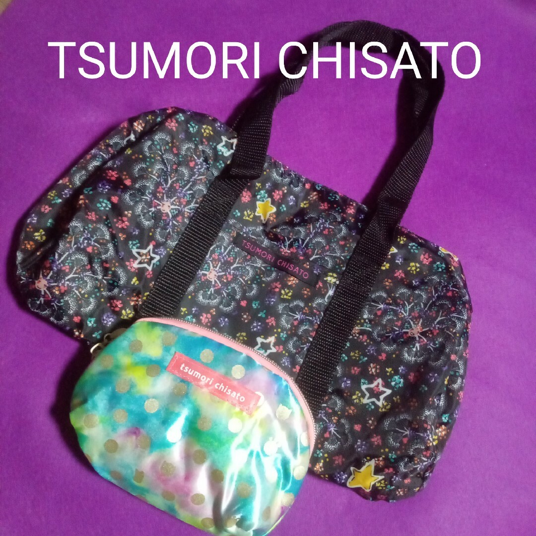 TSUMORI CHISATO(ツモリチサト)のTSUMORI CHISATO  ツモリチサト   ポーチ   ボストンバッグ レディースのファッション小物(ポーチ)の商品写真