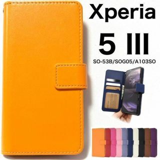 xperia 5 iii ケース so-53b ケース SOG05 カラー手帳型(Androidケース)